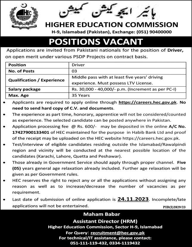 Higher Education Commission HEC Jobs 2023 advertisement