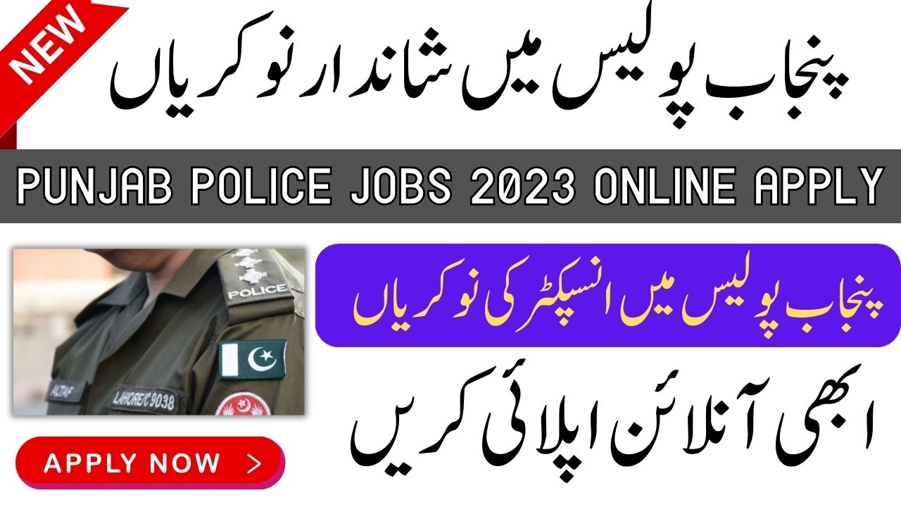 Punjab Police Jobs 2023 Online Apply