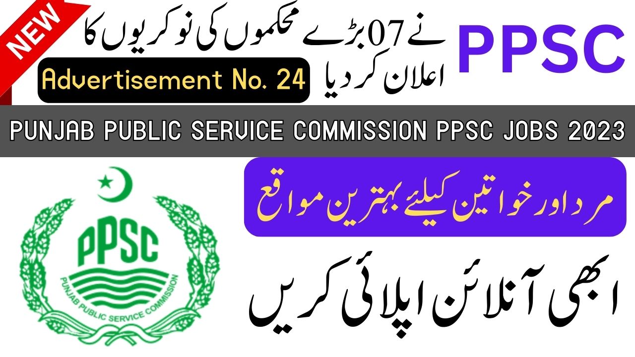 Punjab Public Service Commission PPSC Jobs 2023