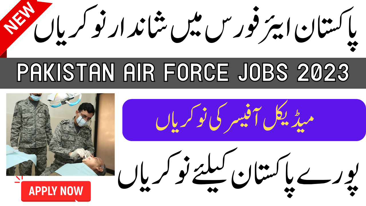 Join Pakistan Air Force