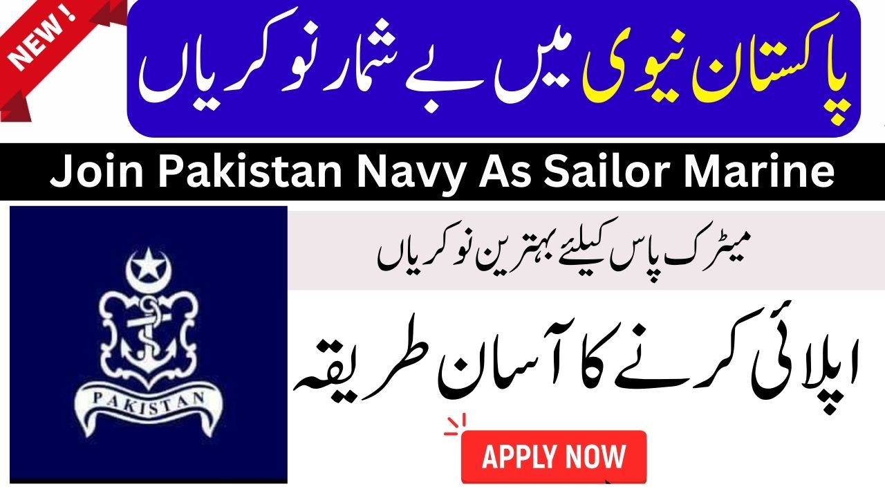 Pakistan Navy Jobs 2024