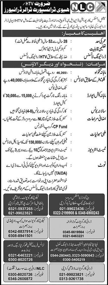 National Logistics Cell NLC Driver Jobs 2024 advertisement