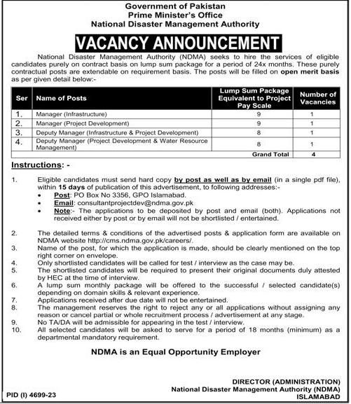 NDMA Prime Minister Office advertisement