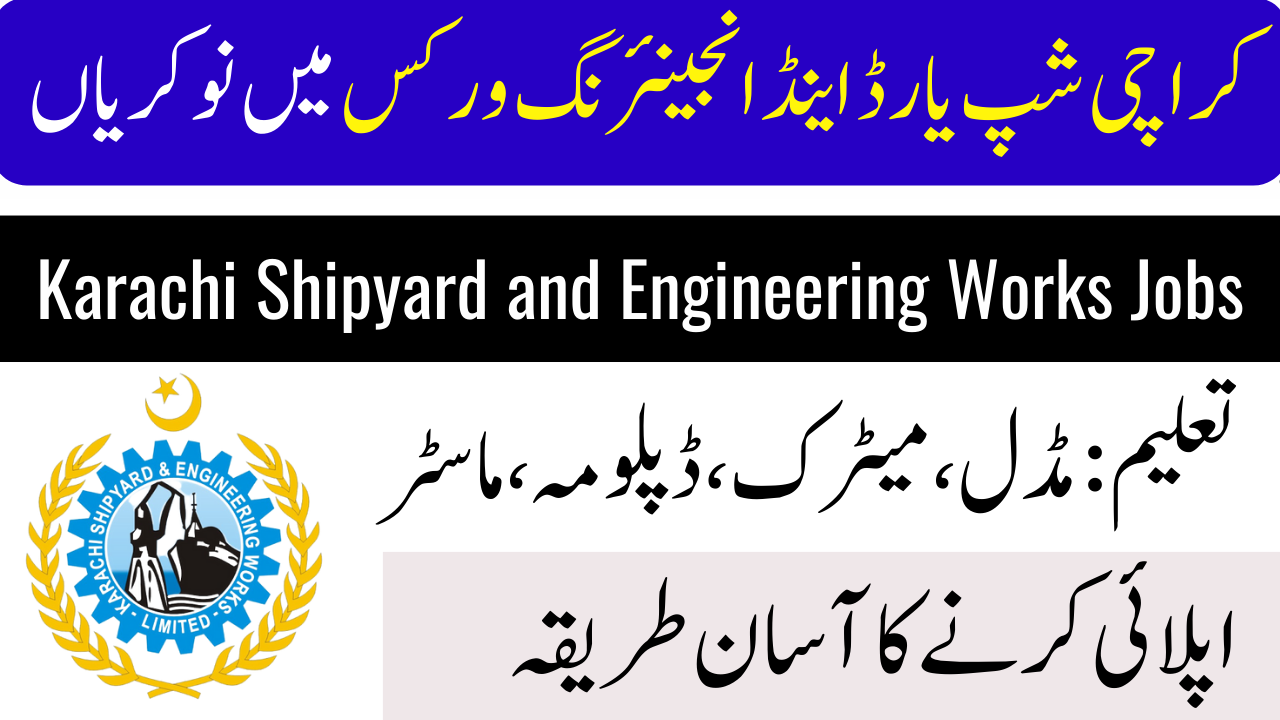 Karachi Shipyard and Engineering Works Limited Jobs 2024