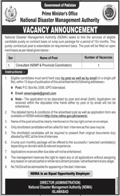 NDMA Prime Ministers Office Islamabad Jobs 2024 Advertisement