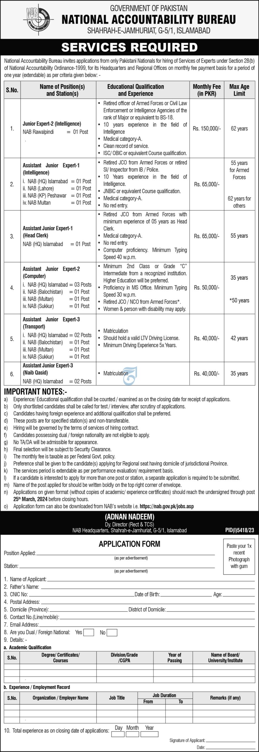 National Accountability Bureau NAB Islamabad Jobs 2024 Advertisement